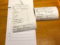 账单-堂本家洋食别馆·炸猪排(中心城店)