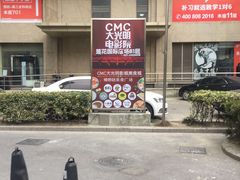 -莲花国际广场