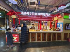 -荟必寿日韩煮物专门店(Touch12街商场店)