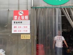 -秦美花卉(天朗·莱茵小城2期店)
