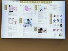 -承启堂中医馆·推拿·针灸(成华馆)