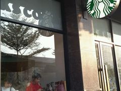 -星巴克(深圳星都豪庭店)