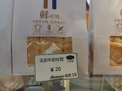 -法诗甜蛋糕店(皇姑大润发店)