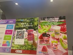 -Blueglass酸奶(世纪金源购物中心店)