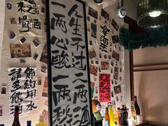 -三杯赤運·中式小酒馆(所城里店)