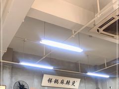 -咏勝锑锅麻辣烫(净居寺路总店)