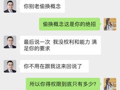 -美联英语(中关村中心)