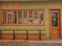 -AFS|青岛传统包子铺