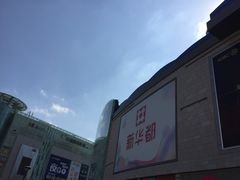 -宝龙广场(福州台江店)