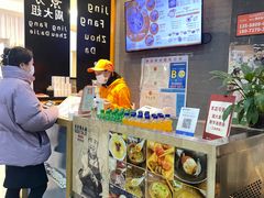 -景芳周大姐(国大城市广场店)