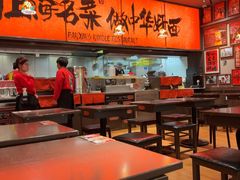 -王繁星面馆(西安熙地港店)