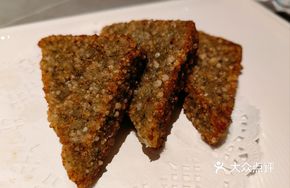 Handmade Rice Cake