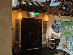 -绿茶餐厅(朝阳大悦城店)