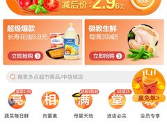 -物美大卖场(玉蜓桥店)