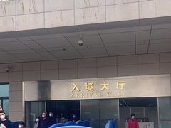 -珠海拱北口岸