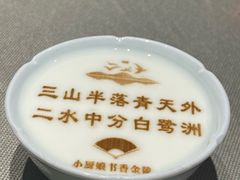 -小厨娘书香金陵(夫子庙老门东店)