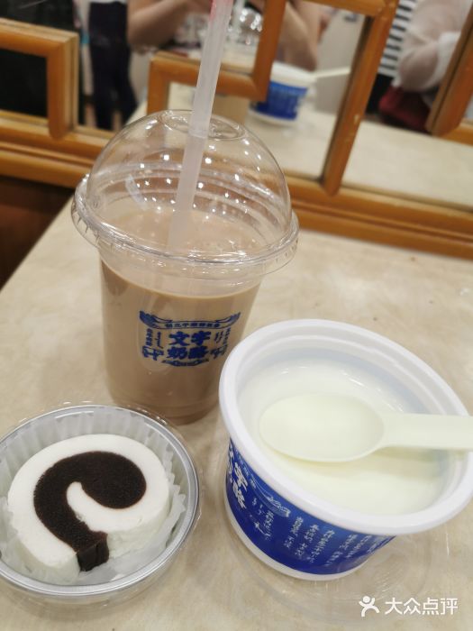 文宇奶酪店(南锣鼓巷店)图片