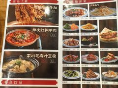 -老雒阳面馆·水席·洛阳菜(王城路店)