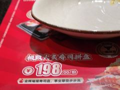 -古田居·特色寿司料理(星之岛旗舰店)