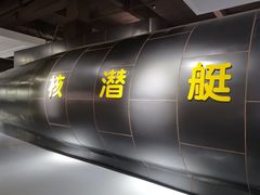 -贝壳王国博物馆