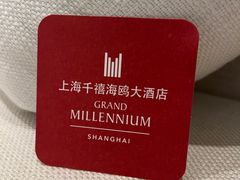 -上海千禧海鸥大酒店
