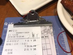 账单-东北人粗粮饺子坊(南山店)