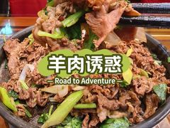 -烤肉季饭庄