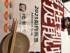 -靓靓蒸虾·头牌蒸虾(雪松路总店)