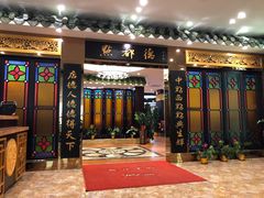 门面-点都德(华强南店)