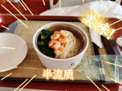 -上海艾儿贝佳妇产科医院