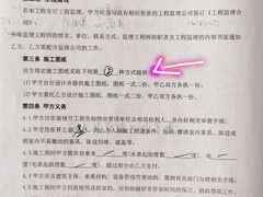 -新爱华装饰