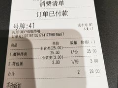 -贡梅老面馆·蟹粉面·无锡特色小吃(南长街主推店)