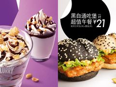 -麦当劳(文武路店)