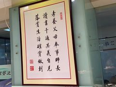 -素清香(解放路店)