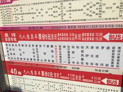 -大罗山风景区