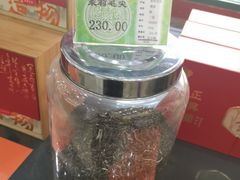 -正兴德(牛街店)