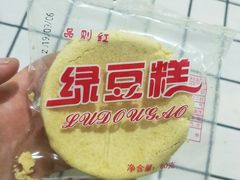 -阿吉仔(大元路店)