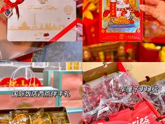 -ALDI奥乐齐超市(杨浦延吉店)