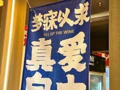 -A+阿加汤宿(大悦城店)