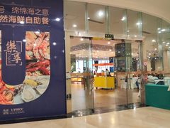 -北海银滩一号国际会议中心酒店
