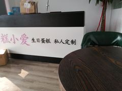 -糕小爱·动物奶油生日蛋糕定制(合肥总店)