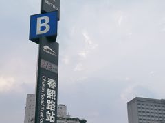 -春熙路步行街