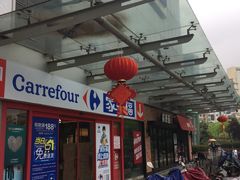 -肯德基(新阳光店)