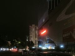 -万达广场(南京江宁店)