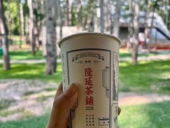 -隆延茶铺(学清路驹然店)