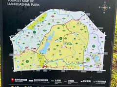 -莲花山公园
