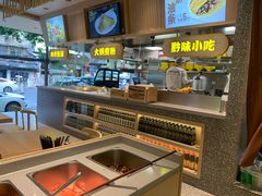 -黔真牛原汤牛肉粉