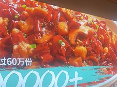 -茅庐川菜(烟台吾悦广场店)