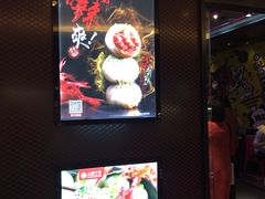 -小杨生煎(湟普汇店)