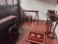 -檀园